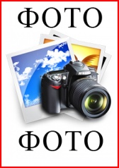 Татьяна Антонова Прогноз Погоды Фото